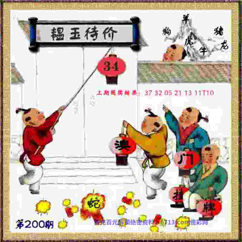 管家婆100期期中管家电脑版免费下载-管家婆一奖一特一中日服繁中版下载 v2   .42   .111   -2278安卓网