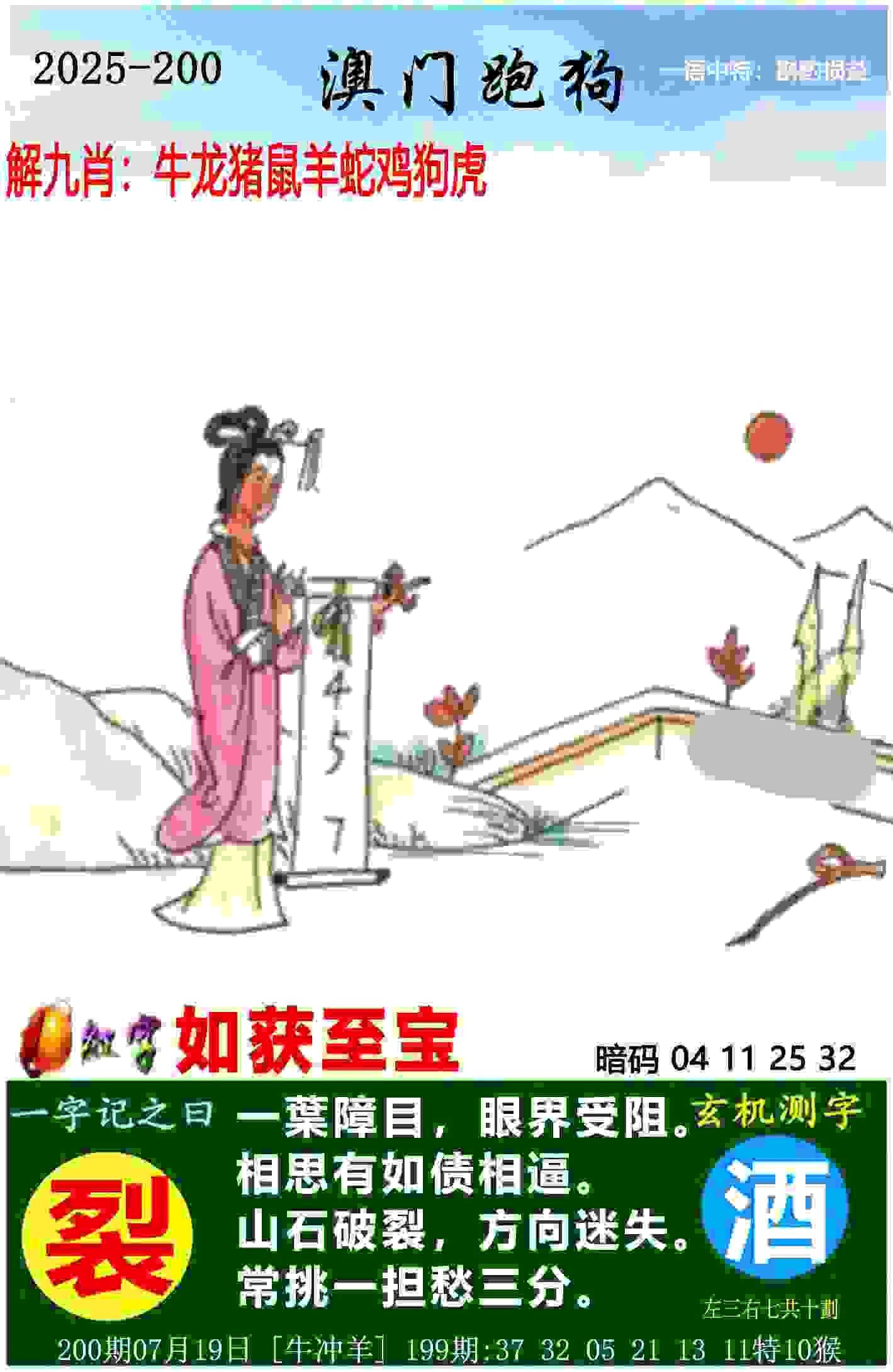 2019国际风筝赛暨全国风筝锦标赛“筝艳”八里河