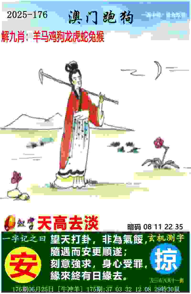 >新门内部资料内部网站